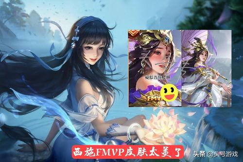 王者最新皮肤西施爆料最新,西施新皮肤惊艳亮相,王者峡谷再添绝色佳人 第1张 王者最新皮肤西施爆料最新,西施新皮肤惊艳亮相,王者峡谷再添绝色佳人 第1张