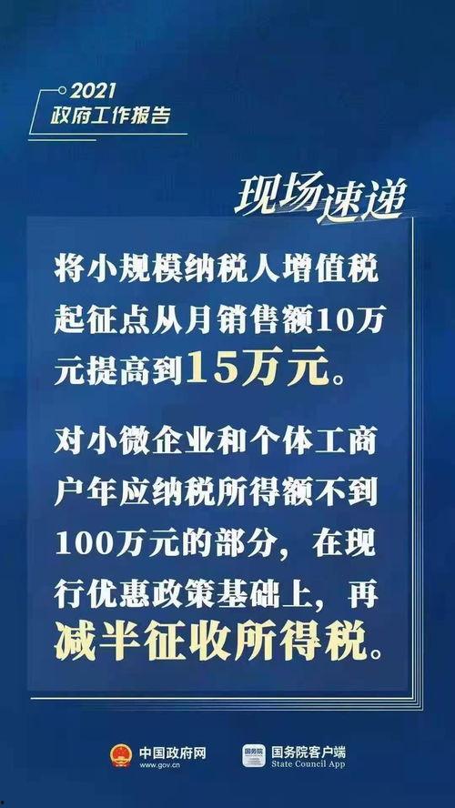 睢宁热点爆料新闻最新消息  第3张