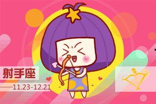 娱乐吃瓜酱射手,揭秘娱乐圈幕后故事  第1张