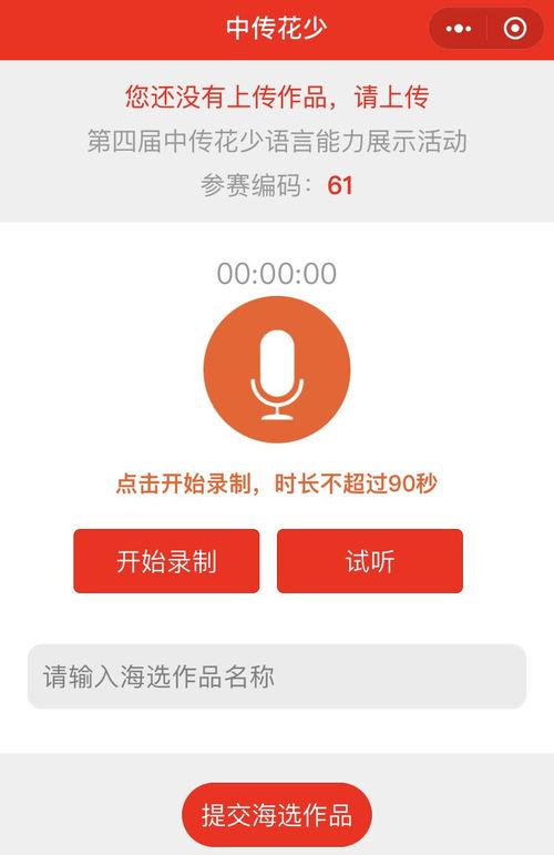怎么查爆料的作品视频号,如何通过作品视频号追踪查证爆料真相  第2张