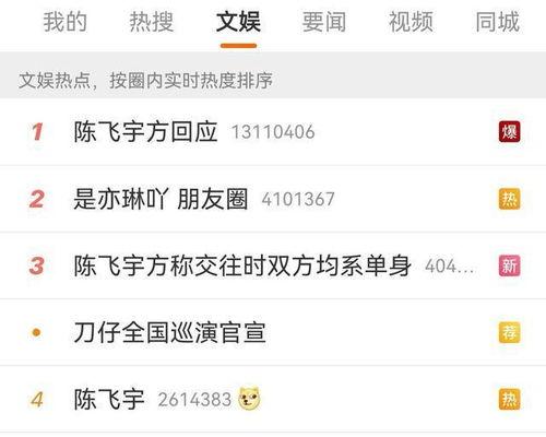 莱州大瓜爆料视频播放,一场引人入胜的爆料盛宴  第2张
