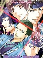 幕末奇谭在线观看,揭秘日本明治维新前的风云变幻 第2张 幕末奇谭在线观看,揭秘日本明治维新前的风云变幻 第2张